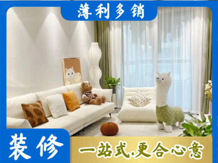 东安县精装房装修