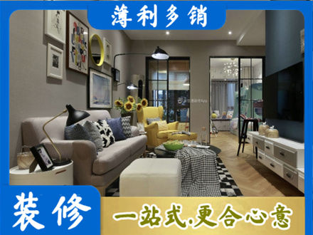 东安县装修公司48.jpg