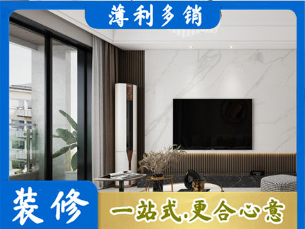 东安县装修公司47.jpg