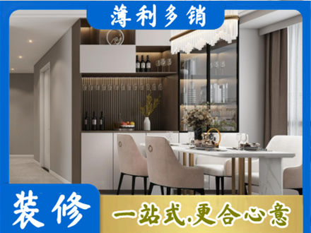 东安县本地商品房装修哪家好
