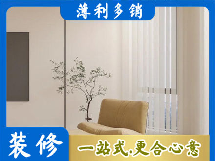 东安县窗帘定制