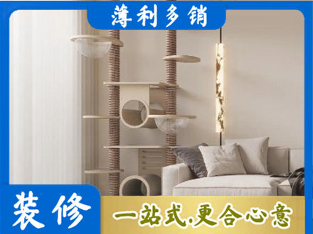 东安县定制窗帘