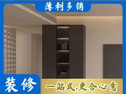 东安县柜子定制