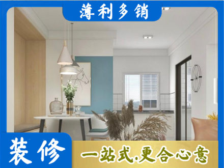 东安县餐厅装修