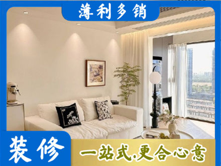 东安县正规背景墙装修