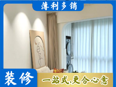 东安县正规阳台装修