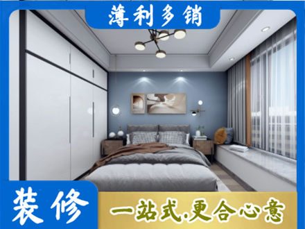 东安县次卧装修