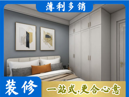 东安县正规主卧装修