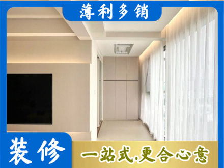 东安县现代轻奢装修