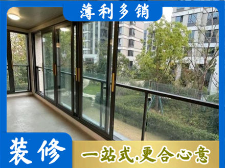 东安县阳台封窗