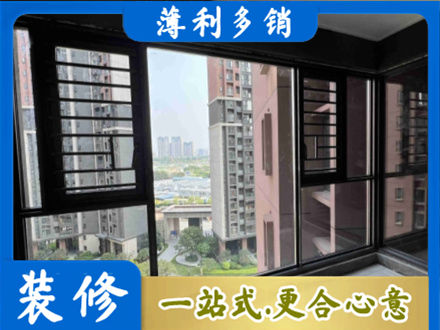 东安县装修封窗