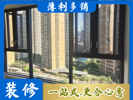 东安县阳台推拉窗