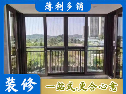 东安县封窗防坠网