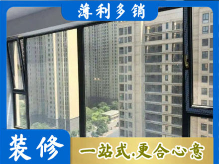 东安县阳台防坠网