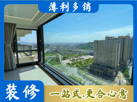 东安县阳台封窗价格