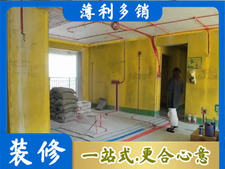 东安县专业全屋水电改造