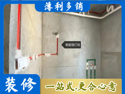 东安县专业浴室水电安装