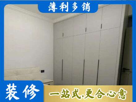 东安县定制衣柜