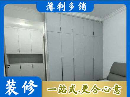 东安县定制柜子