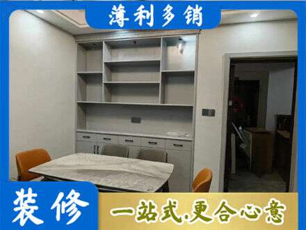 东安县专业餐边柜定制