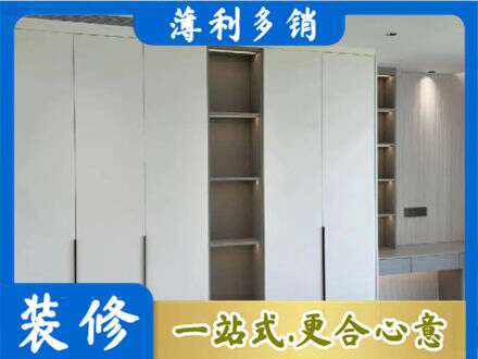 东安县专业衣柜安装