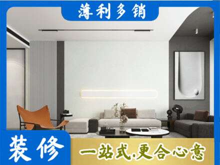东安县客厅刷漆