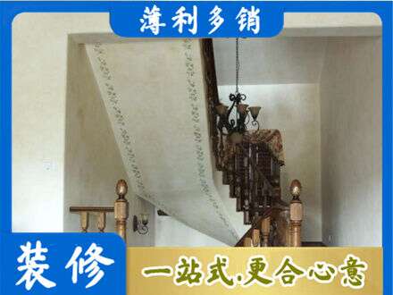 东安县房屋刷漆