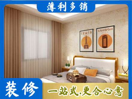 东安县专业卧室刷漆