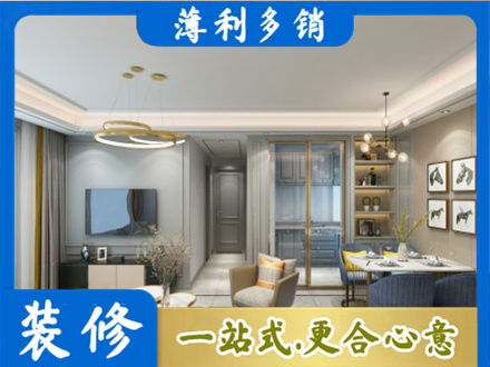 东安县专业全屋通刷艺术漆