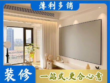 东安县房屋封窗工程