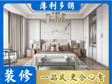 东安县卧室装修案例