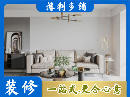 东安县客厅装修案例