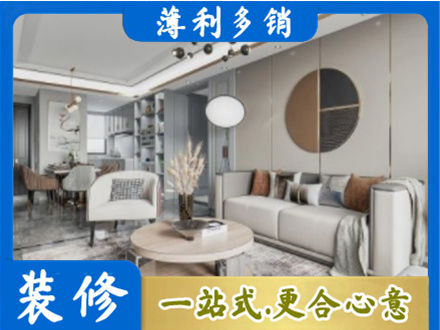 东安县本地全屋装修案例