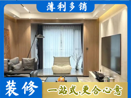 东安县本地客厅家具安装
