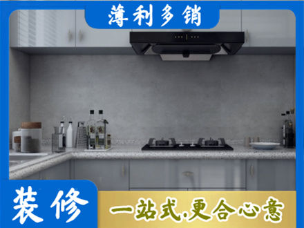 东安县本地厨房家具定制
