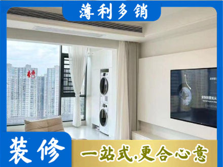 东安县专业装修公司地址在哪